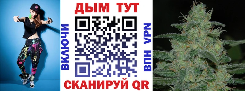 Купить наркотик Черкесск Конопля  Alpha PVP  КОКАИН  ГАШ  ОМГ ОМГ как войти  Меф мяу мяу 