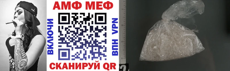 omg маркетплейс  Черкесск  Amphetamine Premium  где продают наркотики 