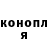 Кетамин VHQ UnGaro Channel