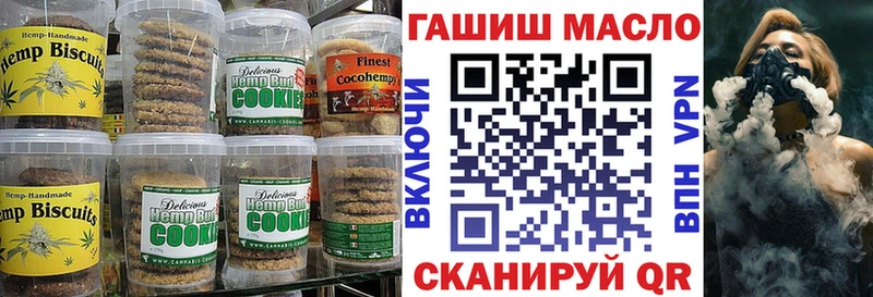 Еда ТГК марихуана  Черкесск 