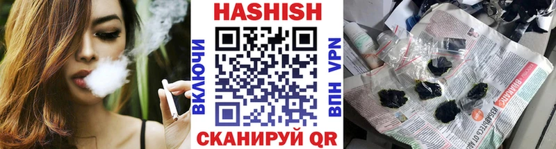 сколько стоит  Черкесск  Гашиш гашик 