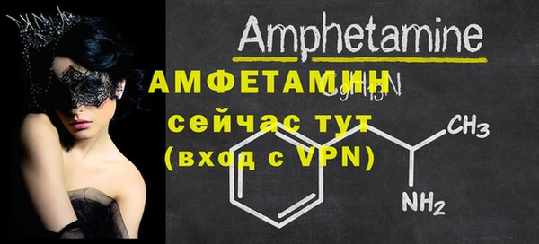 ALPHA-PVP Алзамай