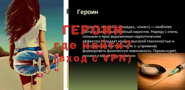 ECSTASY Горнозаводск