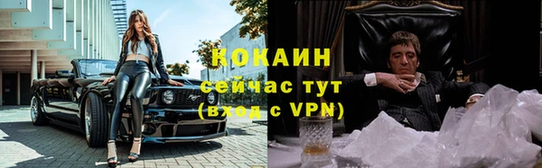 ALPHA-PVP Алзамай