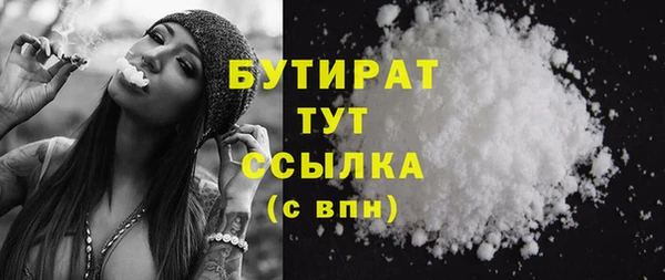 синтетический гашиш Абаза