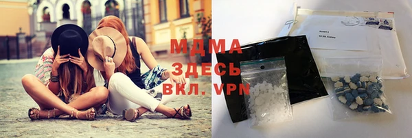 МДМА Абдулино
