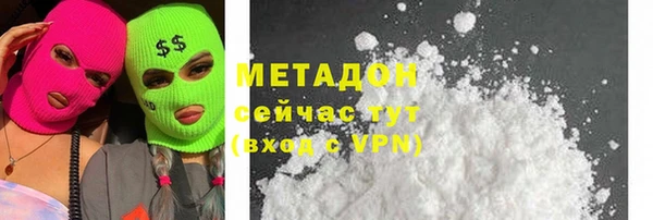ALPHA-PVP Алзамай