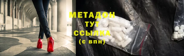 прущий лед Абинск