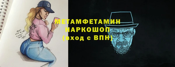 ALPHA-PVP Алзамай