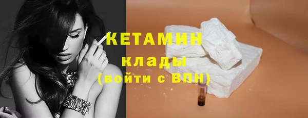 дживик Горняк