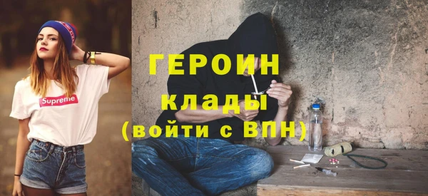 синтетический гашиш Абаза