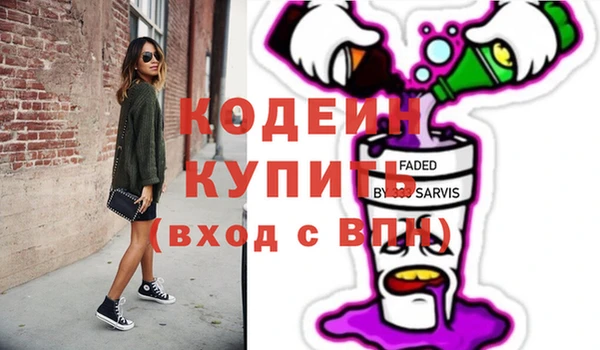 прущий лед Абинск