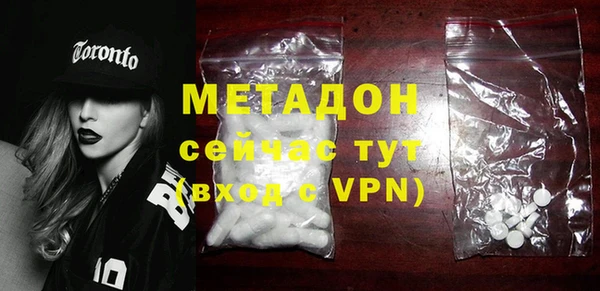 МДМА Абдулино