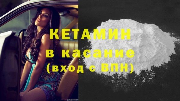 МДМА Абдулино