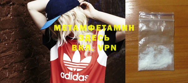 ALPHA-PVP Алзамай