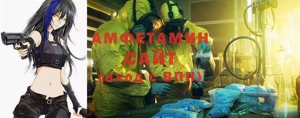 ALPHA-PVP Алзамай