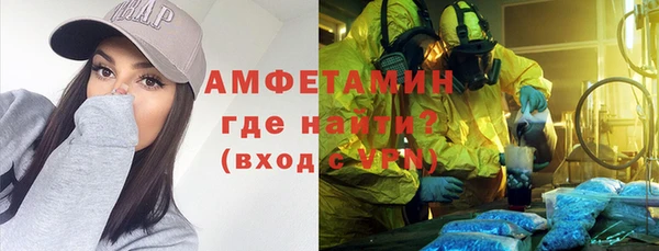 МДМА Абдулино