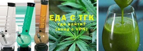 синтетический гашиш Абаза