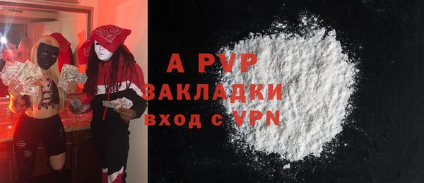 сатива Алексин