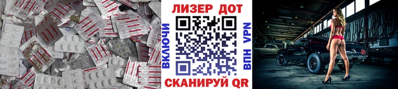 LSD-25 экстази ecstasy Черкесск