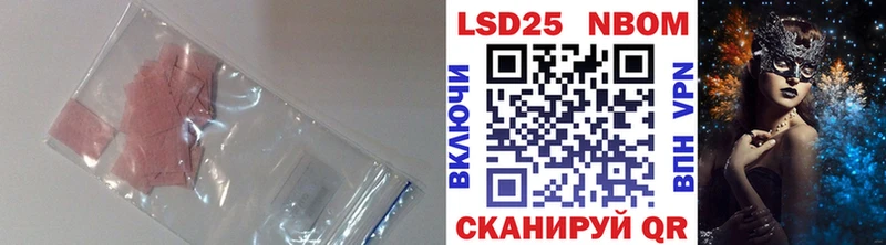 Лсд 25 экстази кислота  Черкесск 