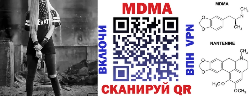 МДМА кристаллы  Черкесск 