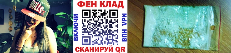 магазин    Черкесск  Первитин мет 