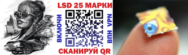 Марки NBOMe 1,8мг  Черкесск 