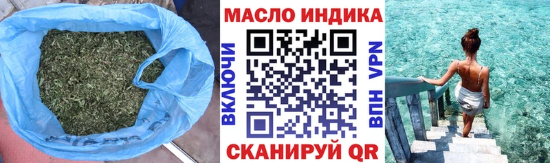 ТГК вейп  omg вход  Черкесск 